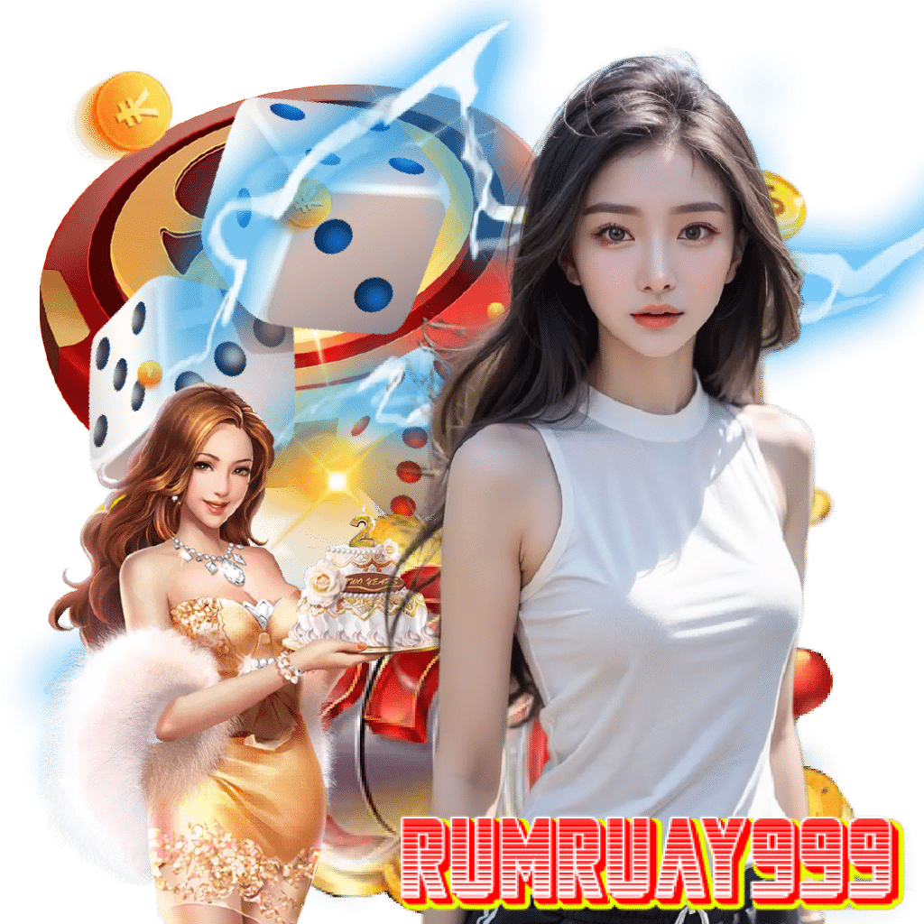 rumruay999 เว็บตรง